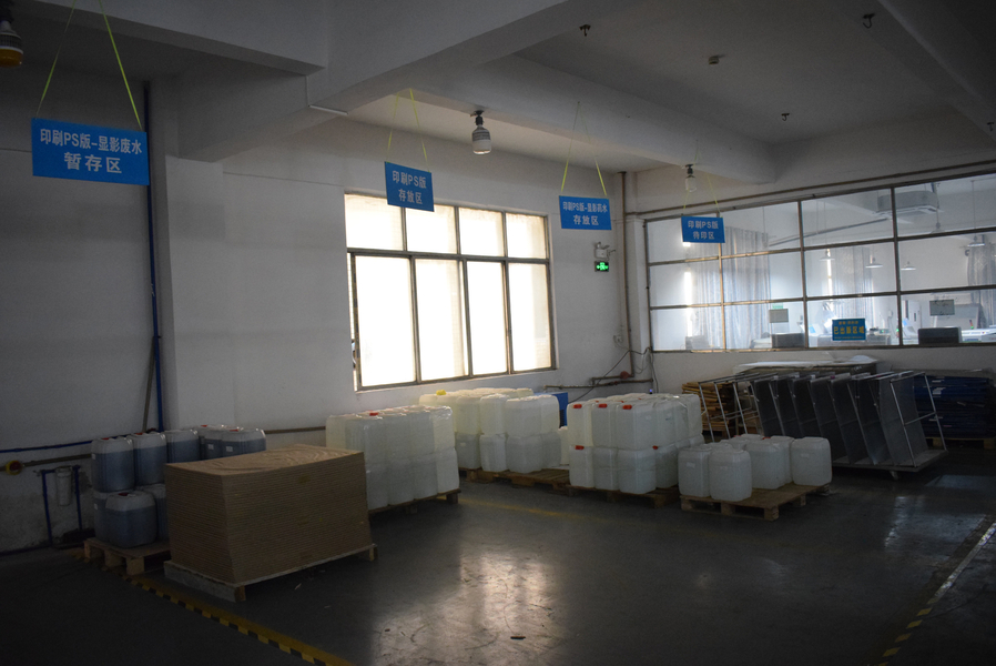 GUANGZHOU YM PACKAGE PRODUCTS CO.,LTD. 제조업체의 생산 라인