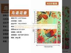 엠보싱 디자인 기법과 제본 방식이 적용된 하드커버 맞춤형 저널 노트북