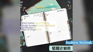 나선형 노트북 하드커버 5.8x8.3 학술용